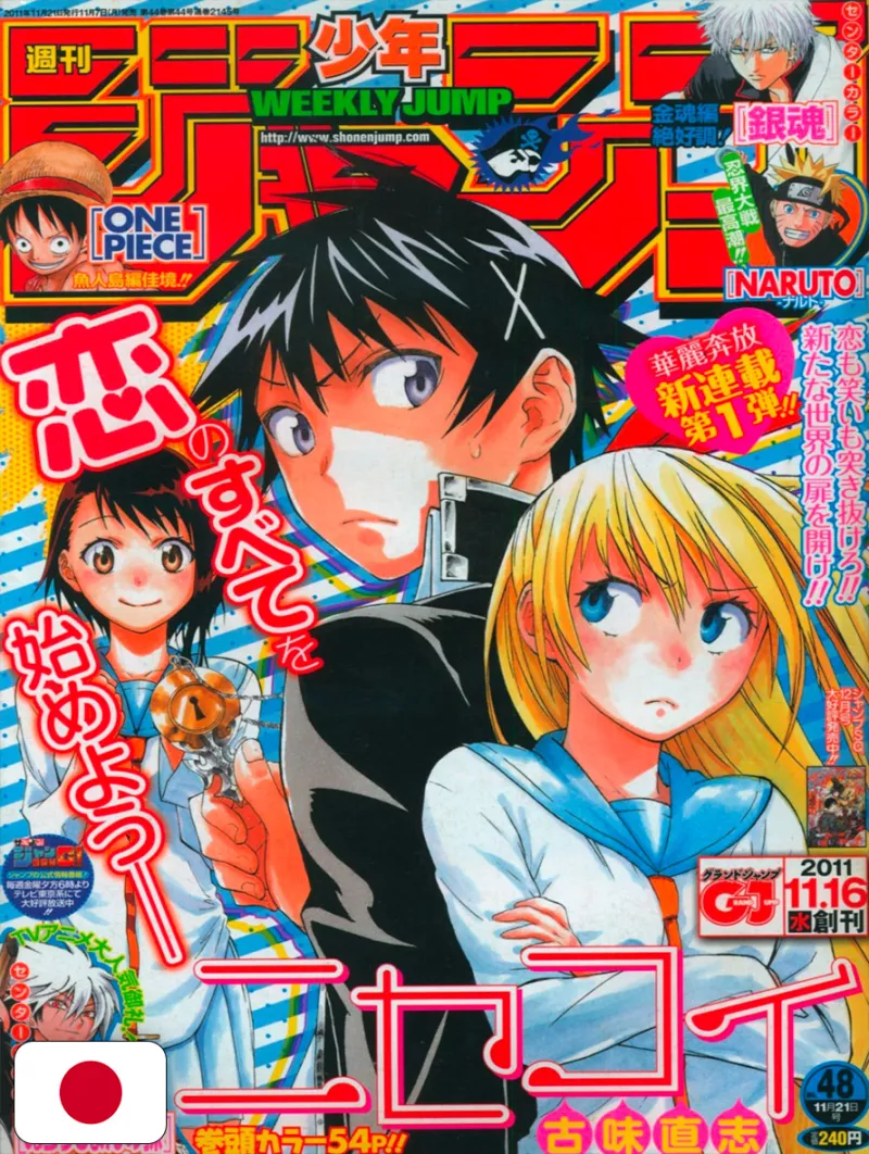 Weekly Shonen Jump 48 2011 - Nisekoi (1° Capitolo) Naoshi Komi