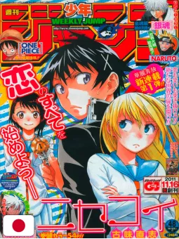 Weekly Shonen Jump 48 2011 - Nisekoi (1° Capitolo) Naoshi Komi