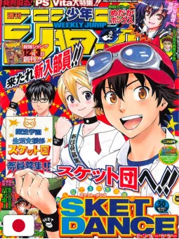 Weekly Shonen Jump 50 2011 - Sket Dance