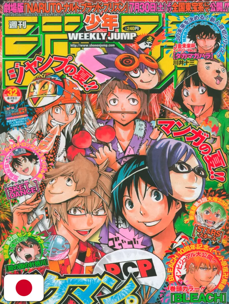 Weekly Shonen Jump 32 2011 - Bakuman