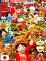 Weekly Shonen Jump 3-4 2012 - All Shonen (Cover A Tema Natale)