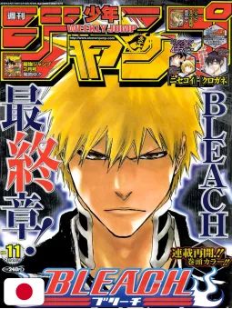Weekly Shonen Jump 11 2012 - Bleach