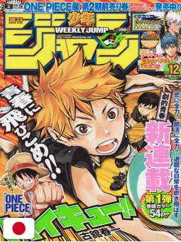 Weekly Shonen Jump 12 2012 - Haikyuu!! (1° Capitolo) Haruichi Furudate