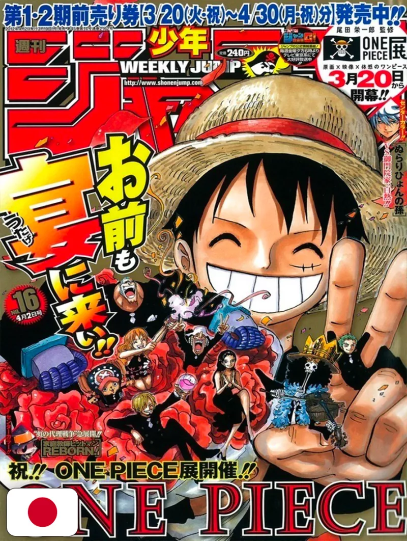 Weekly Shonen Jump 16 2012 - One Piece