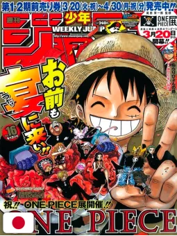 Weekly Shonen Jump 16 2012 - One Piece