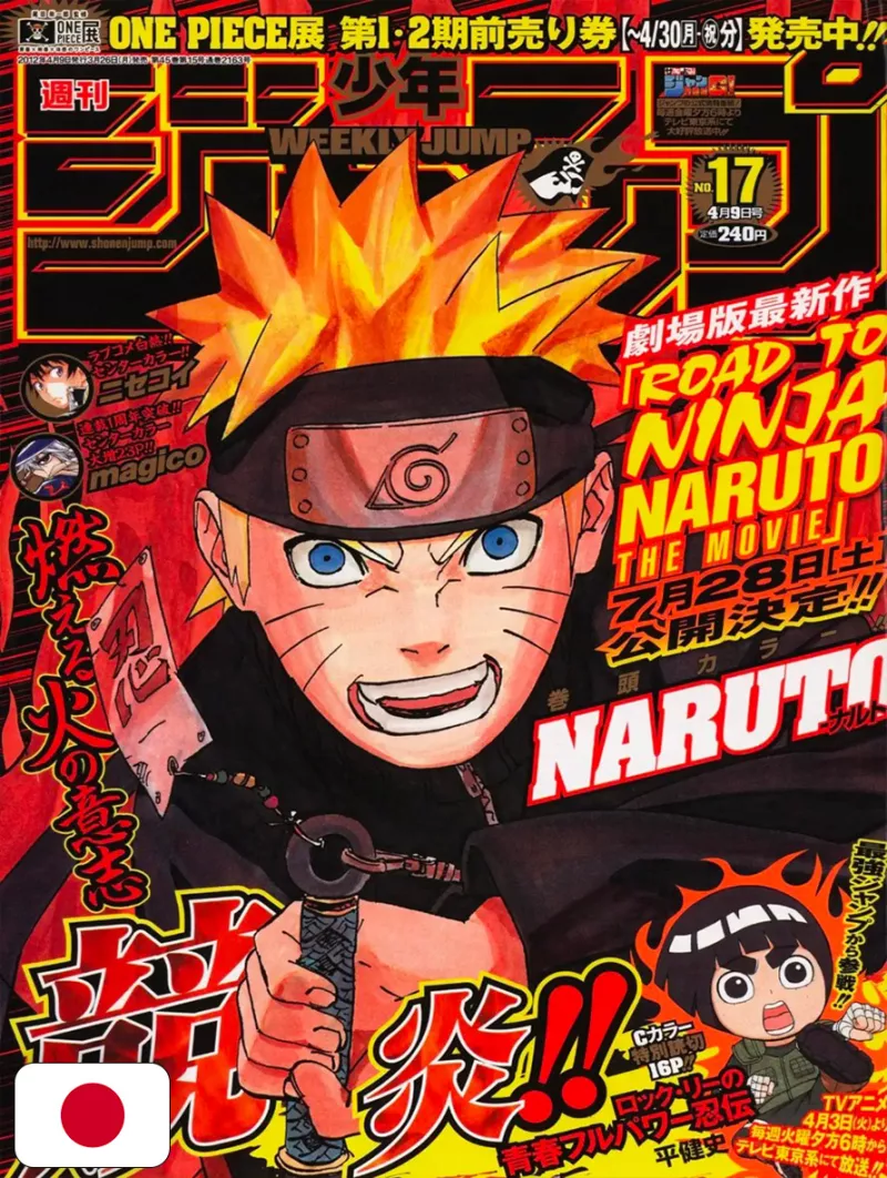 Weekly Shonen Jump 17 2012 - Naruto