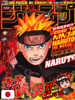 Weekly Shonen Jump 17 2012 - Naruto