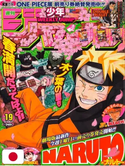 Weekly Shonen Jump 19 2012 - Naruto