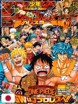 Weekly Shonen Jump 21-22 2012 - All Shonen (Cover A Tema Wrestling)