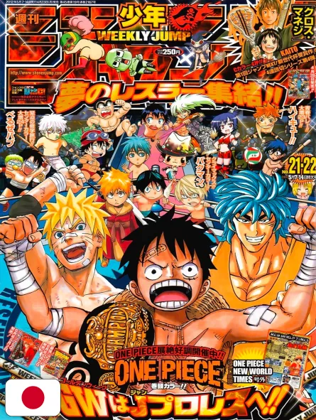 Weekly Shonen Jump 21-22 2012 - All Shonen (Cover A Tema Wrestling)