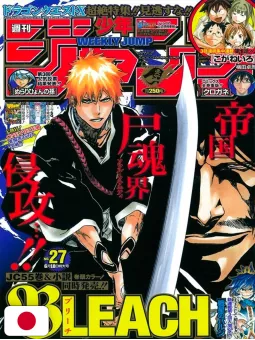 Weekly Shonen Jump 27 2012 - Bleach