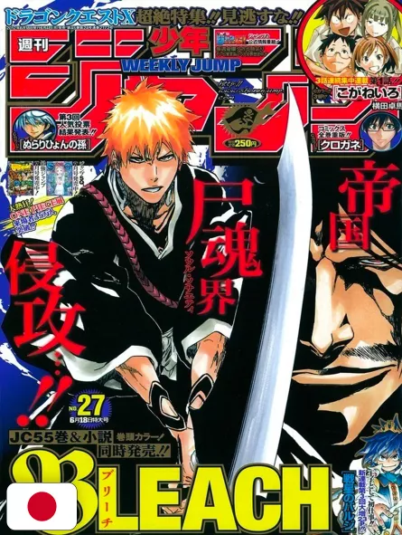 Weekly Shonen Jump 27 2012 - Bleach