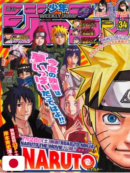 Weekly Shonen Jump 34 2012 - Naruto (Doppia Cover)
