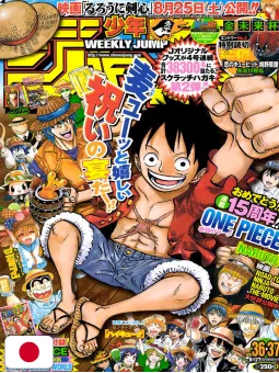 Weekly Shonen Jump 36-37 2012 - All Shonen
