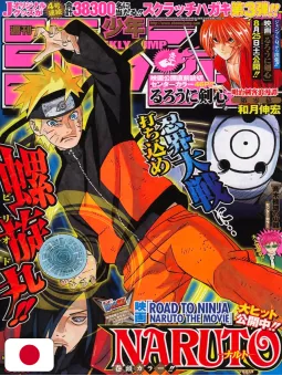 Weekly Shonen Jump 38 2012 - Naruto