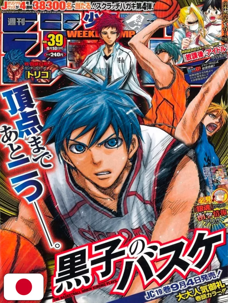 Weekly Shonen Jump 39 2012 - Kuroko's Basket
