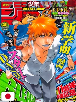 Weekly Shonen Jump 40 2012 - Bleach (11° Anniversario)