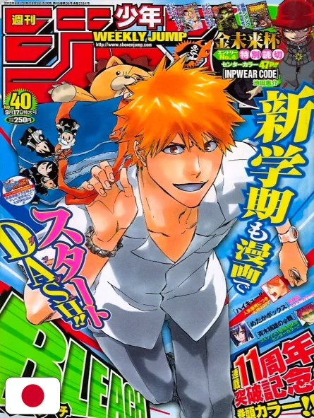 Weekly Shonen Jump 40 2012 - Bleach (11° Anniversario)