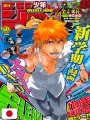 Weekly Shonen Jump 40 2012 - Bleach (11° Anniversario)