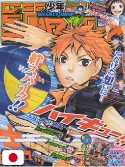 Weekly Shonen Jump 43 2012 - Haikyuu!!