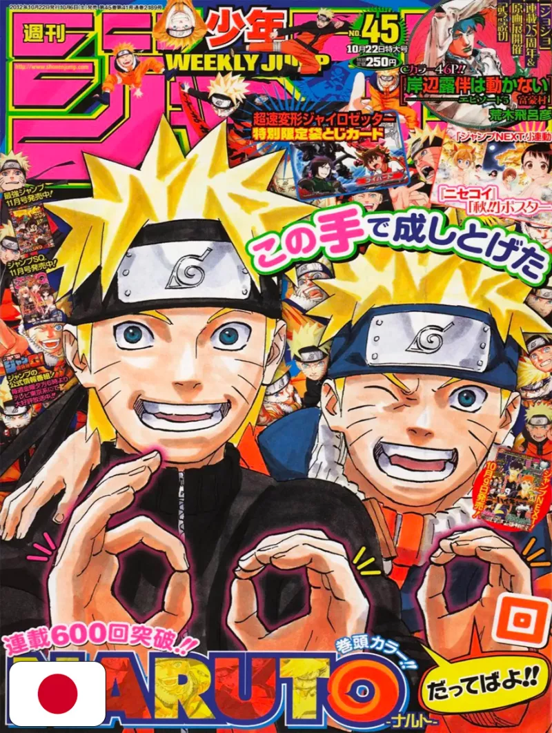 Weekly Shonen Jump 45 2012 - Naruto (600 Capitoli)