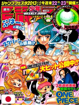 Weekly Shonen Jump 3 2013 - One Piece