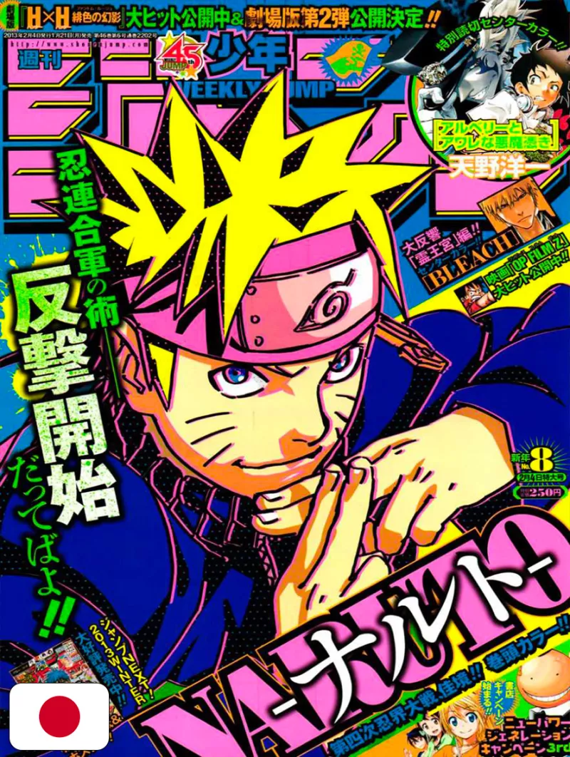 Weekly Shonen Jump 8 2013 - Naruto