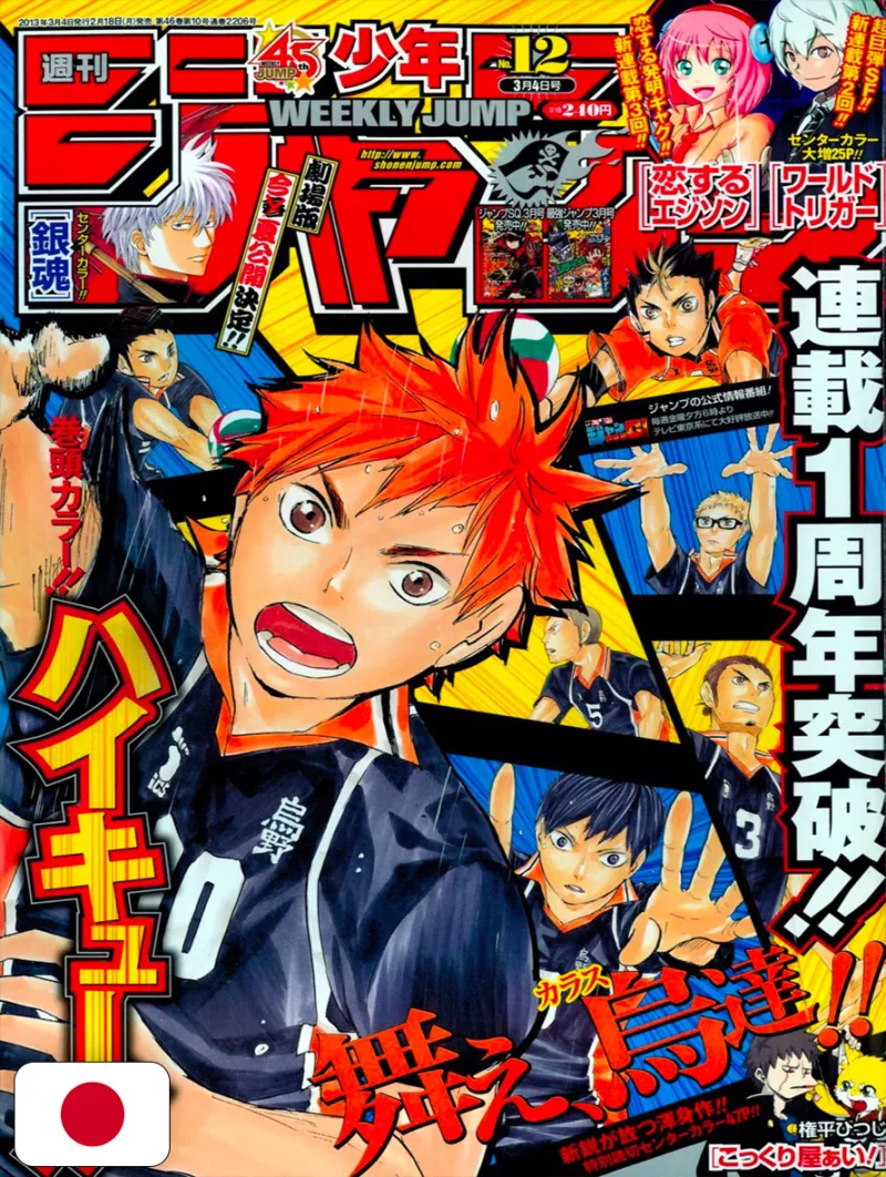 Weekly Shonen Jump 12 2013 - Haikyuu!! (1° Anniversario)