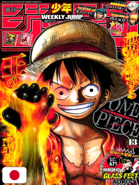 Weekly Shonen Jump 13 2013 - One Piece