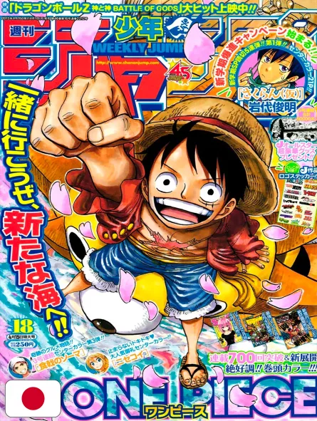 Weekly Shonen Jump 18 2013 - One Piece (700 Capitoli)