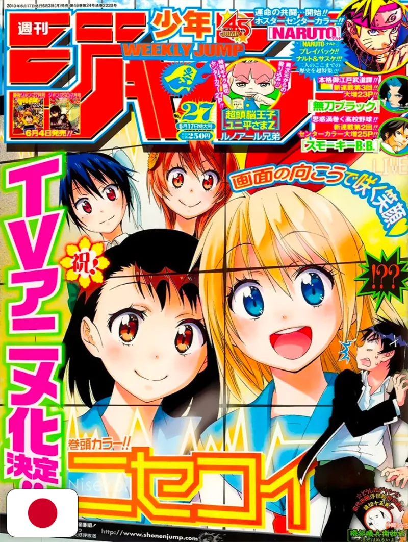 Weekly Shonen Jump 27 2013 - Nisekoi