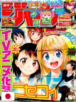 Weekly Shonen Jump 27 2013 - Nisekoi