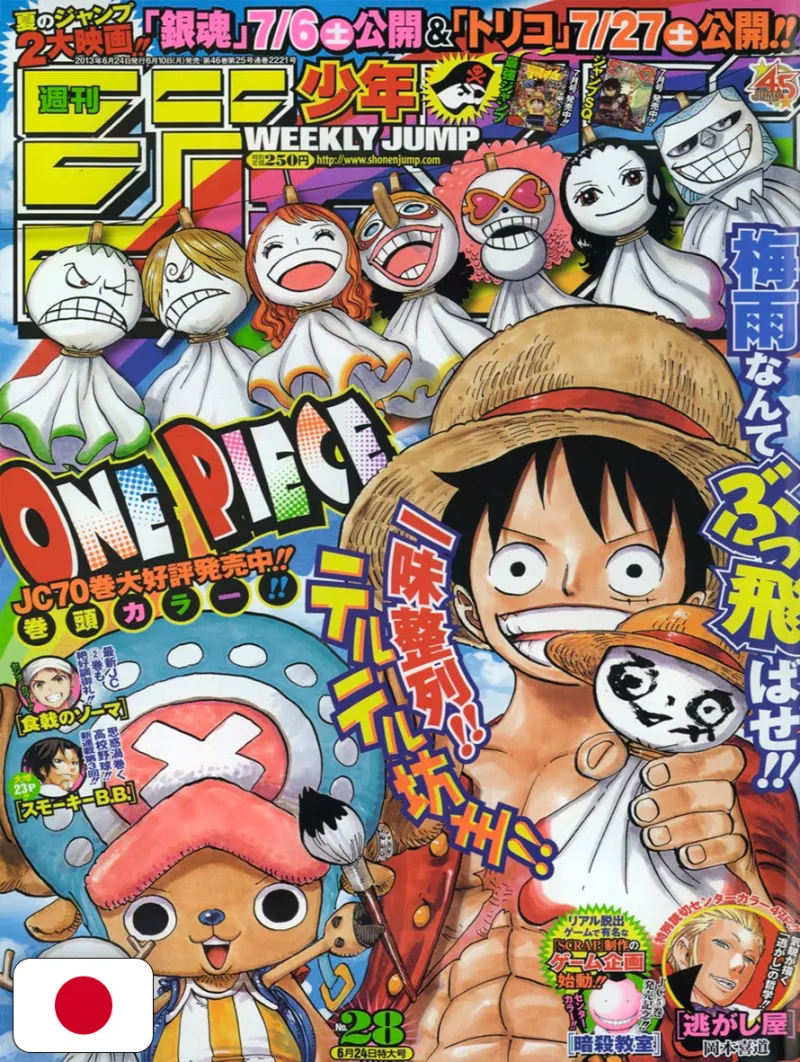 Weekly Shonen Jump 28 2013 - One Piece