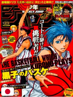 Weekly Shonen Jump 39 2013 - Kuroko's Basket