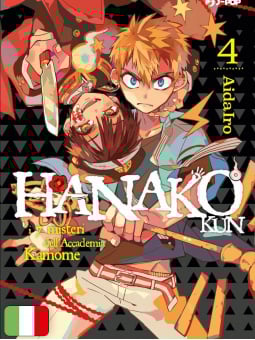 Hanako Kun - I Sette Misteri dell'Accademia Kamome 4