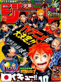 Weekly Shonen Jump 45 2013 - Haikyuu!!