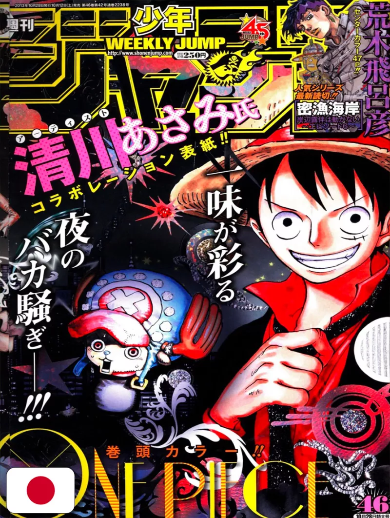 Weekly Shonen Jump 46 2013 - One Piece