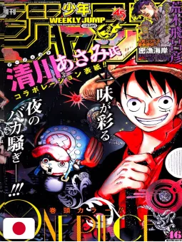 Weekly Shonen Jump 46 2013 - One Piece