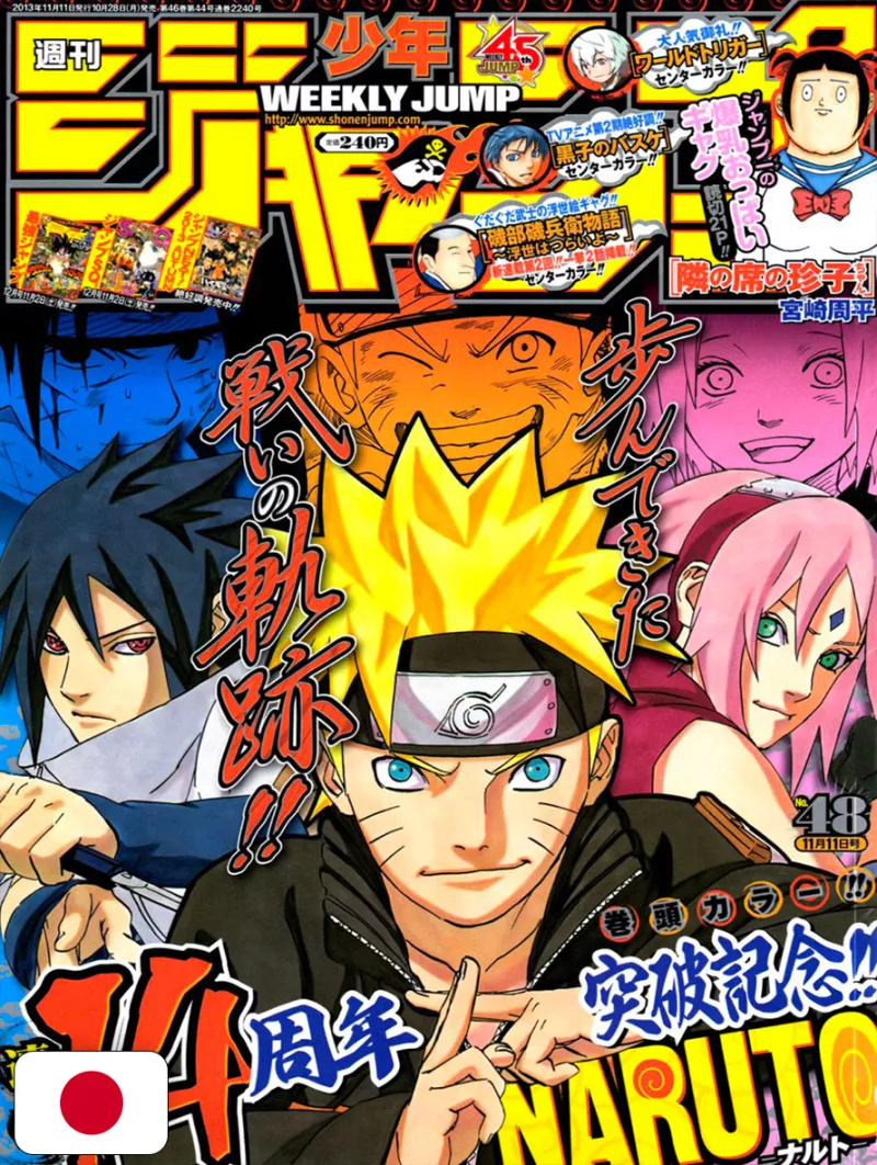 Weekly Shonen Jump 48 2013 - Naruto (14° Anniversario)