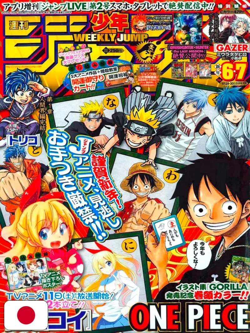 Weekly Shonen Jump 6-7 2014 - One Piece X Nisekoi X Toriko X Naruto X Kuroko's Basket