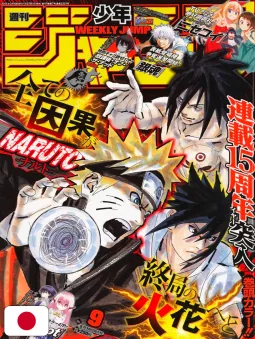 Weekly Shonen Jump 9 2014 - Naruto (15° Anniversario)