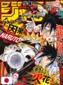 Weekly Shonen Jump 9 2014 - Naruto (15° Anniversario)