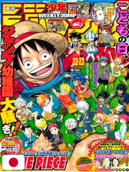 Weekly Shonen Jump 22-23 2014 - All Shonen