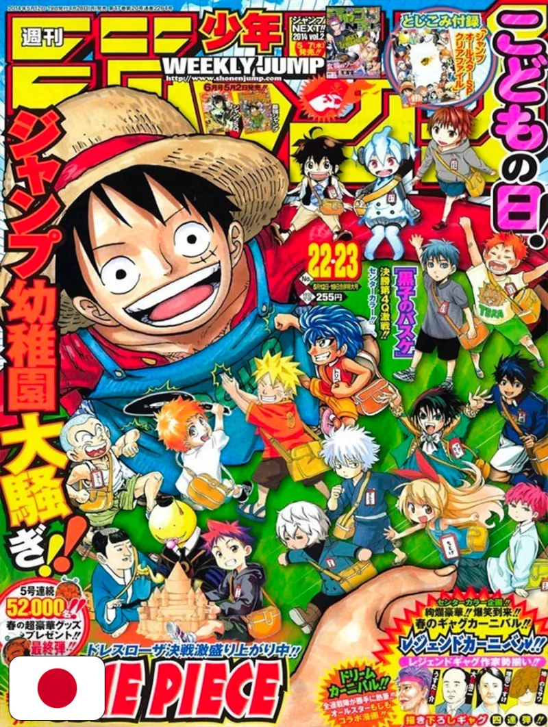 Weekly Shonen Jump 22-23 2014 - All Shonen