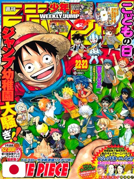 Weekly Shonen Jump 22-23 2014 - All Shonen