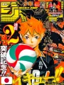 Weekly Shonen Jump 25 2014 - Haikyuu!! (2° Anniversario)