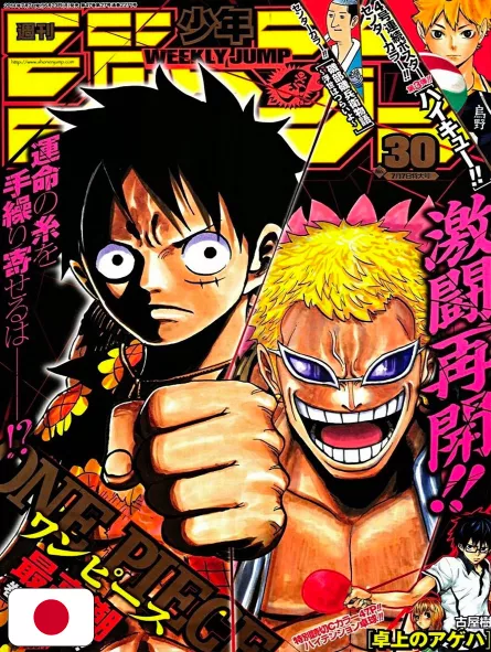 Weekly Shonen Jump 30 2014 - One Piece