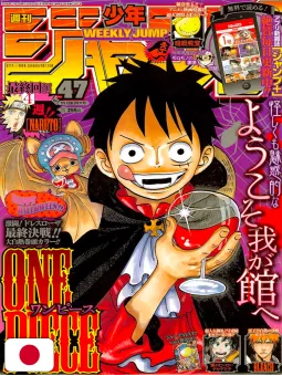 Weekly Shonen Jump 47 2014 - One Piece
