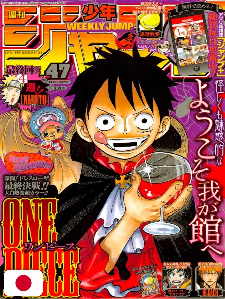 Weekly Shonen Jump 47 2014 - One Piece