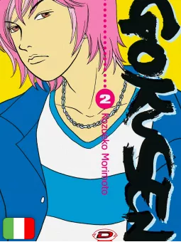 Gokusen 2